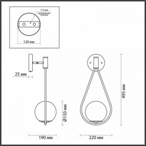 Бра Odeon Light Flari 4810/1W в Еманжелинске - emanzhelinsk.mebel24.online | фото 4