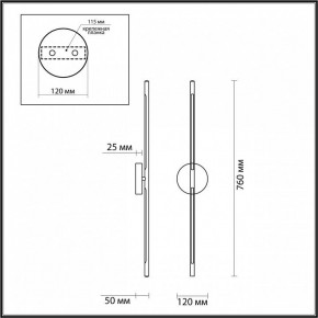 Бра Odeon Light Fuerte 4324/12WL в Еманжелинске - emanzhelinsk.mebel24.online | фото 4