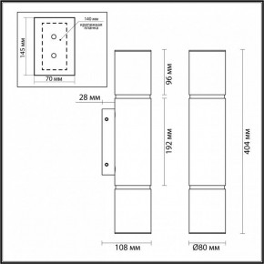 Бра Odeon Light Marbella 6674/12WL в Еманжелинске - emanzhelinsk.mebel24.online | фото 6