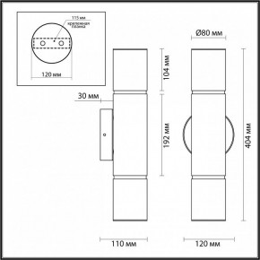 Бра Odeon Light Marbella 6675/12WL в Еманжелинске - emanzhelinsk.mebel24.online | фото 9