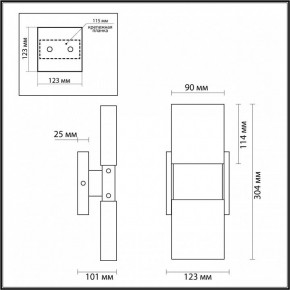 Бра Odeon Light Ricci 4365/5WL в Еманжелинске - emanzhelinsk.mebel24.online | фото 4