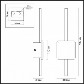 Бра Odeon Light Stilo 4257/12WL в Еманжелинске - emanzhelinsk.mebel24.online | фото 4