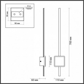 Бра Odeon Light Stilo 4257/18WL в Еманжелинске - emanzhelinsk.mebel24.online | фото 4