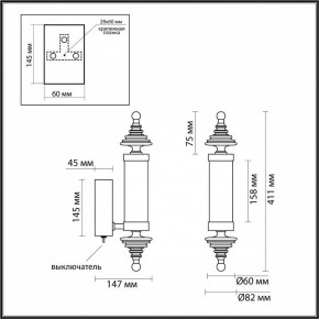 Бра Odeon Light Ula 5404/11WL в Еманжелинске - emanzhelinsk.mebel24.online | фото 5