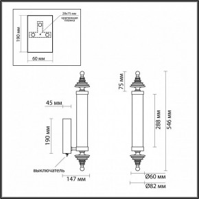 Бра Odeon Light Ula 5404/17WL в Еманжелинске - emanzhelinsk.mebel24.online | фото 5