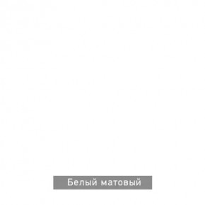 ЧИП Стол письменный в Еманжелинске - emanzhelinsk.mebel24.online | фото 6