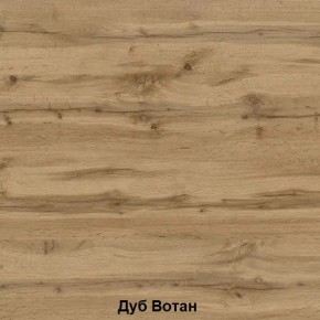 ДАРЬЯ Гостиная (Дуб Вотан/Белый глянец) в Еманжелинске - emanzhelinsk.mebel24.online | фото 2