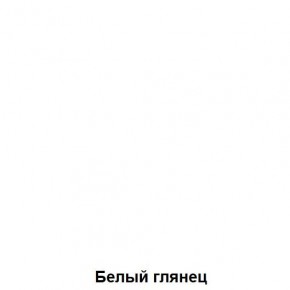 ДАРЬЯ Гостиная (Дуб Вотан/Белый глянец) в Еманжелинске - emanzhelinsk.mebel24.online | фото 3