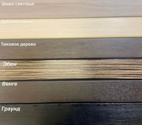 Диван Аккордеон 1280*2000 НПБ подлокотник ПРЯМОЙ накладки МДФ в Еманжелинске - emanzhelinsk.mebel24.online | фото 3