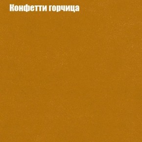 Диван Бинго 3 (ткань до 300) в Еманжелинске - emanzhelinsk.mebel24.online | фото 20