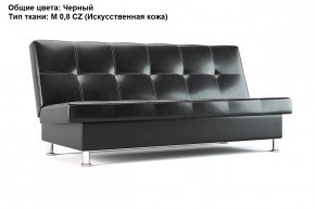 Диван Бомонд (Stolline) в Еманжелинске - emanzhelinsk.mebel24.online | фото 10