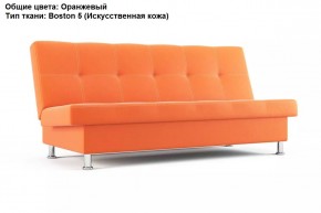 Диван Бомонд (Stolline) в Еманжелинске - emanzhelinsk.mebel24.online | фото 3