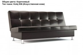 Диван Бомонд (Stolline) в Еманжелинске - emanzhelinsk.mebel24.online | фото 5