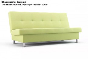 Диван Бомонд (Stolline) в Еманжелинске - emanzhelinsk.mebel24.online | фото 6
