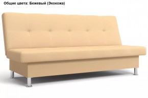 Диван Бомонд (Stolline) в Еманжелинске - emanzhelinsk.mebel24.online | фото 7
