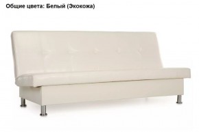 Диван Бомонд (Stolline) в Еманжелинске - emanzhelinsk.mebel24.online | фото 8
