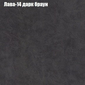 Диван Феникс 3 (ткань до 300) в Еманжелинске - emanzhelinsk.mebel24.online | фото 19