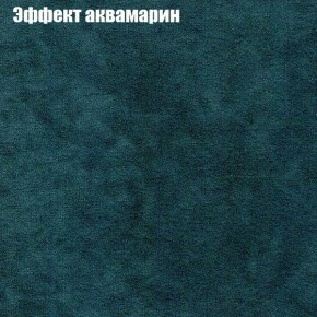 Диван Феникс 3 (ткань до 300) в Еманжелинске - emanzhelinsk.mebel24.online | фото 45