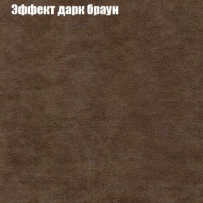 Диван Феникс 3 (ткань до 300) в Еманжелинске - emanzhelinsk.mebel24.online | фото 48