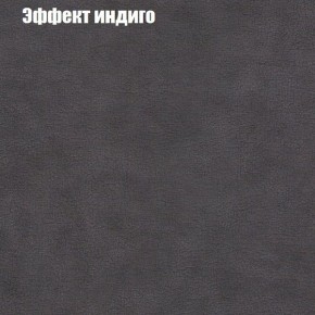 Диван Феникс 3 (ткань до 300) в Еманжелинске - emanzhelinsk.mebel24.online | фото 50