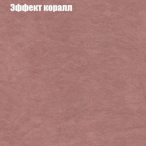 Диван Феникс 3 (ткань до 300) в Еманжелинске - emanzhelinsk.mebel24.online | фото 51