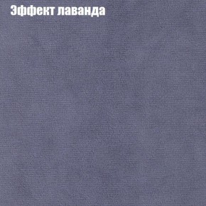 Диван Феникс 3 (ткань до 300) в Еманжелинске - emanzhelinsk.mebel24.online | фото 53