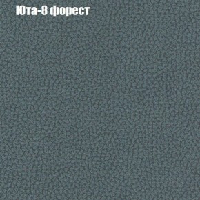 Диван Феникс 3 (ткань до 300) в Еманжелинске - emanzhelinsk.mebel24.online | фото 58