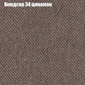 Диван Феникс 3 (ткань до 300) в Еманжелинске - emanzhelinsk.mebel24.online | фото 64