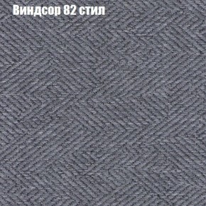 Диван Феникс 3 (ткань до 300) в Еманжелинске - emanzhelinsk.mebel24.online | фото 66