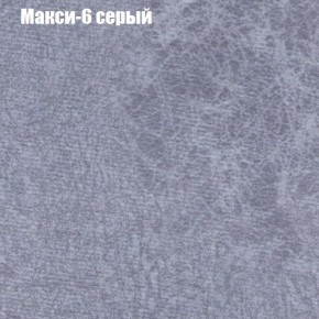 Диван Феникс 4 (ткань до 300) в Еманжелинске - emanzhelinsk.mebel24.online | фото 26