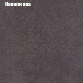 Диван Феникс 4 (ткань до 300) в Еманжелинске - emanzhelinsk.mebel24.online | фото 33