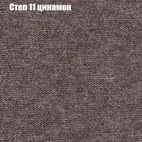 Диван Феникс 4 (ткань до 300) в Еманжелинске - emanzhelinsk.mebel24.online | фото 39