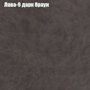 Диван Фреш 1 (ткань до 300) в Еманжелинске - emanzhelinsk.mebel24.online | фото 19