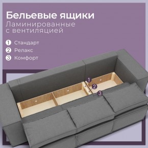 Диван Хилтон-2 (ПЗ) в Еманжелинске - emanzhelinsk.mebel24.online | фото 3