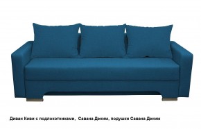 Диван Киви 2 с подлокотниками в Еманжелинске - emanzhelinsk.mebel24.online | фото 15