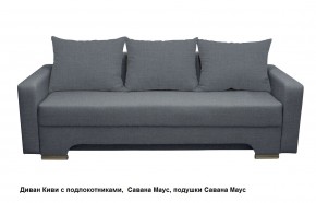 Диван Киви 2 с подлокотниками в Еманжелинске - emanzhelinsk.mebel24.online | фото 18