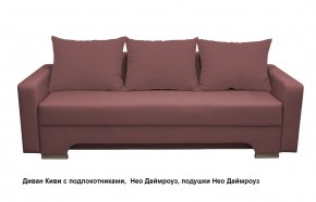 Диван Киви 2 с подлокотниками в Еманжелинске - emanzhelinsk.mebel24.online | фото 11