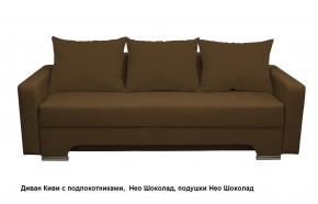Диван Киви 2 с подлокотниками в Еманжелинске - emanzhelinsk.mebel24.online | фото 13