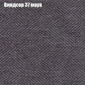 Диван Комбо 1 (ткань до 300) в Еманжелинске - emanzhelinsk.mebel24.online | фото 10