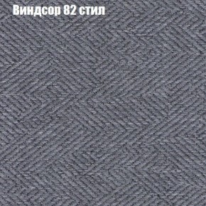 Диван Комбо 1 (ткань до 300) в Еманжелинске - emanzhelinsk.mebel24.online | фото 11