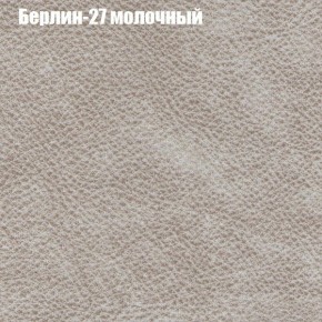 Диван Комбо 1 (ткань до 300) в Еманжелинске - emanzhelinsk.mebel24.online | фото 18
