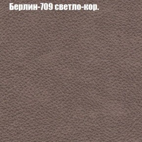 Диван Комбо 1 (ткань до 300) в Еманжелинске - emanzhelinsk.mebel24.online | фото 20