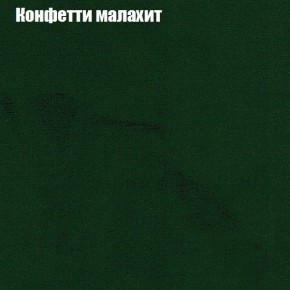 Диван Комбо 1 (ткань до 300) в Еманжелинске - emanzhelinsk.mebel24.online | фото 24