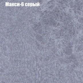 Диван Комбо 1 (ткань до 300) в Еманжелинске - emanzhelinsk.mebel24.online | фото 36