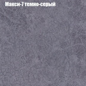 Диван Комбо 1 (ткань до 300) в Еманжелинске - emanzhelinsk.mebel24.online | фото 37