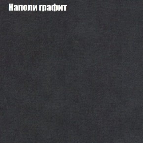 Диван Комбо 1 (ткань до 300) в Еманжелинске - emanzhelinsk.mebel24.online | фото 40