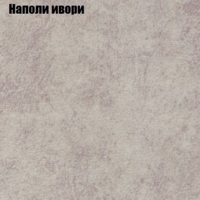 Диван Комбо 1 (ткань до 300) в Еманжелинске - emanzhelinsk.mebel24.online | фото 41