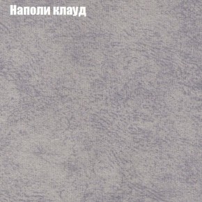 Диван Комбо 1 (ткань до 300) в Еманжелинске - emanzhelinsk.mebel24.online | фото 42