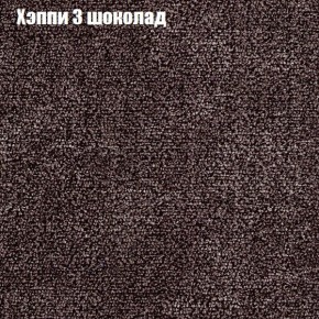 Диван Комбо 1 (ткань до 300) в Еманжелинске - emanzhelinsk.mebel24.online | фото 54