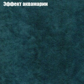 Диван Комбо 1 (ткань до 300) в Еманжелинске - emanzhelinsk.mebel24.online | фото 56